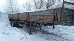 ОдАЗ 9370. Полуприцеп, 20 000 кг.