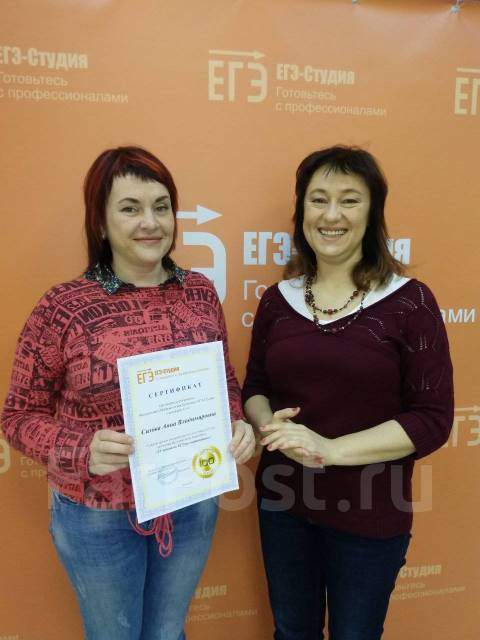 Услуги репетитора по математике в Находке