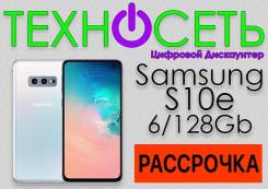 Samsung S10E 128Gb. Перламутр.2 SIM. Snapdragon 855. ТехноСеть во Владивостоке Samsung Galaxy S10e. Новый, 128 Гб, Белый, 3G, 4G LTE, Dual-SIM, Защищенный, NFC