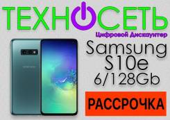 Samsung S10E 128Gb. Аквамарин.2 SIM. Snapdragon 855. ТехноСеть во Владивостоке Samsung Galaxy S10e. Новый, 128 Гб, Зеленый, 3G, 4G LTE, Dual-SIM, Защищенный, NFC