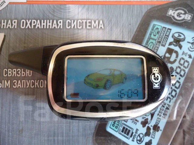 Брелок jaguar ez four