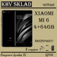 Xiaomi Mi6. �����, 3G, 4G LTE, Dual-SIM. ��� ����� �� ���������� ����