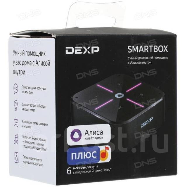 Dexp телевизор голосовой помощник. Умная колонка DEXP Smartbox. DEXP Smartbox с Алисой. Колонка Алиса DEXP. Колонка DEXP смарт бокс.