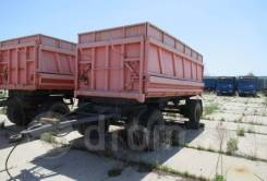 Сзап. Прицеп самосвальный СЗАП-85514, В Краснодарском крае г. Кропоткин