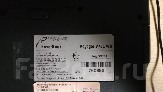 Roverbook. 17", 2 000����, ��� 4 ��, ���� 320���, WiFi: 1, Bluetooth: 1, ����������� �� 1��. ����