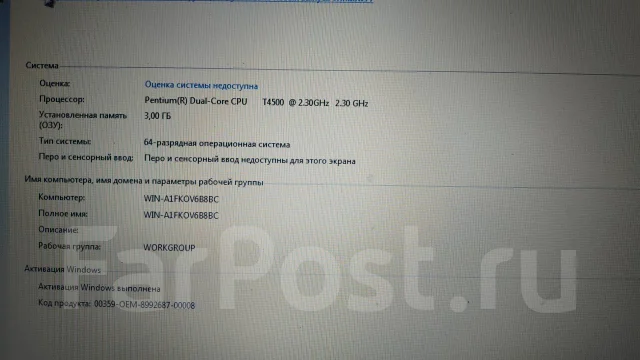 Roverbook. 17", 2 000����, ��� 4 ��, ���� 320���, WiFi: 1, Bluetooth: 1, ����������� �� 1��. ����
