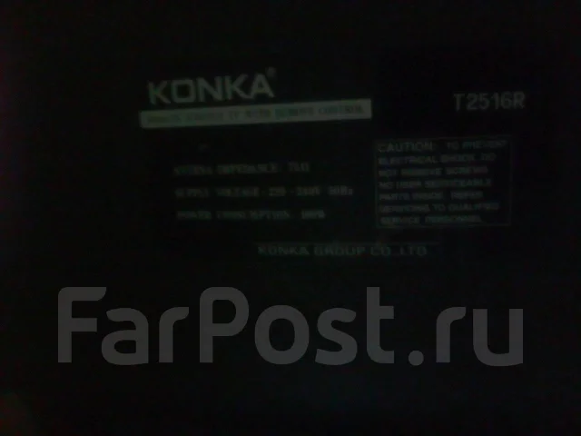 Konka ����