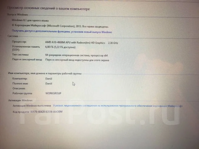 HP Pavilion 17-e016sr. 17.3", 2,3����, ��� 6 ��, ���� 750���, WiFi: 1, Bluetooth: 1, ����������� �� 1��. ����