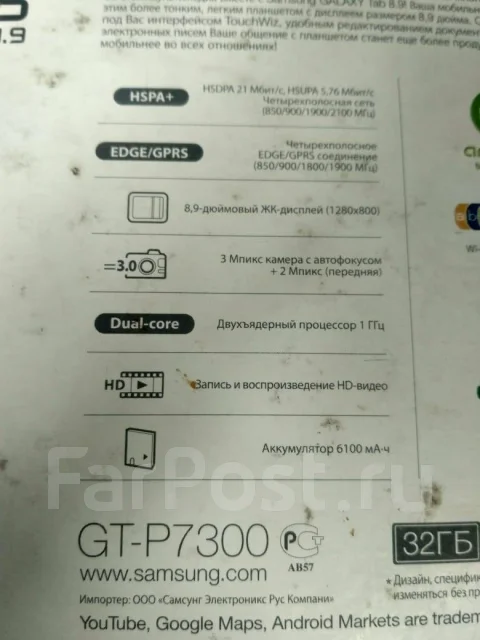 Samsung Galaxy Tab 8.9 ����