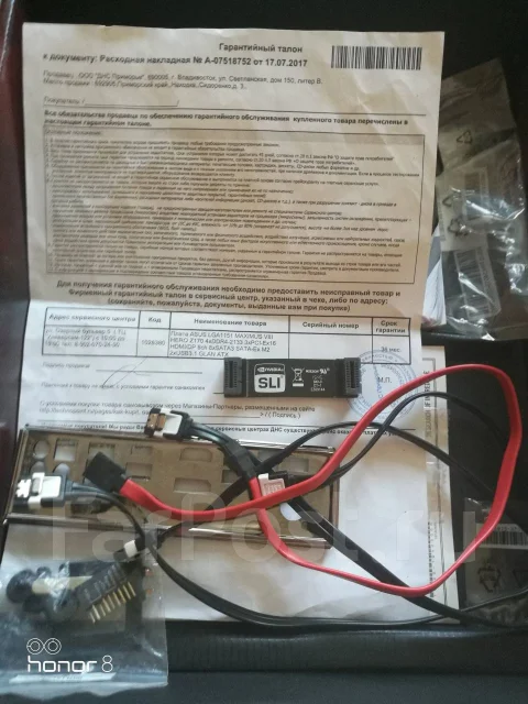 Z170. ��� ����� �� ���������� ����