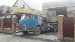 Ивановец КС-3577. Кс 3577, 14,00 м.