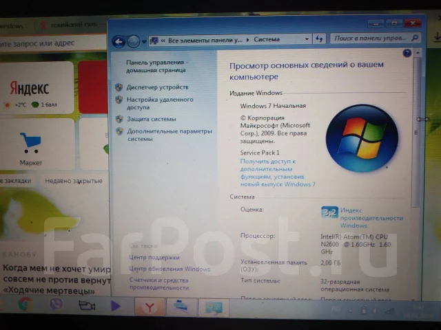 Packard Bell Dot. 10.1", 1,7����, ��� 2048 ��, ���� 250���, WiFi: 1, Bluetooth: 1, ����������� �� 4��. ����