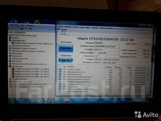 Packard Bell Dot. 10.1", 1,7����, ��� 2048 ��, ���� 250���, WiFi: 1, Bluetooth: 1, ����������� �� 4��. ����