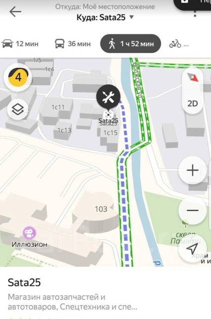 Насос 12 вольт погружной, новый, в наличии. Цена: 650₽ во Владивостоке