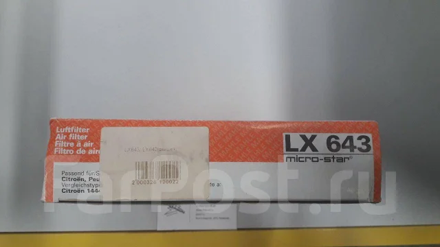 ������ ��������� LX643 LX643 ����