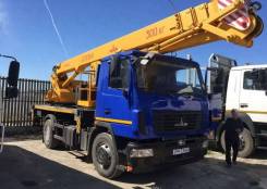 КамАЗ АГП-30. АГП-30-А автогидроподъемник на шасси Маз . 30 метров, 30,00 м.