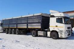 Амкар 9406-20S. 9406-20S полуприцеп Зерновоз Автомастер, 41 830 кг.