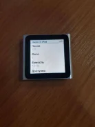 Apple iPod nano.