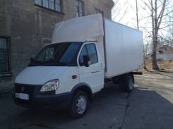 ГАЗ. Бизнес, 2 890 куб. см., 1 500 кг., 4x2