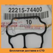 Прокладка корпуса дроссельной заслонки TOYOTA 4-7A/1-4ZZ/3-5S TOYOTA / 2221574400
