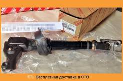 Крестовина рулевой колонки нижняя Kluger GSU45 45220-48171 Toyota / 4522048171 во Владивостоке Крестовина рулевой колонки нижняя KLUGER GSU45 45220-48171 TOYOTA / 4522048171