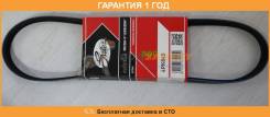 Ремень ГУР GATES / 4PK845. Гарантия 12 мес.