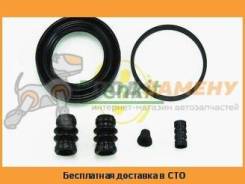 Ремкомплект, тормозной суппорт 257026 Frenkit / 257026 во Владивостоке Ремкомплект, тормозной суппорт 257026 FRENKIT / 257026
