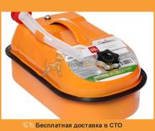 Канистра 10 л металлическая горизонтальная Airline / ACF10H во Владивостоке Канистра 10 л металлическая горизонтальная AIRLINE / ACF10H