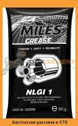 Смазка МС ШРУС Триподный (ДЛЯ Игольчатых Подшипник Miles / GG00090 во Владивостоке СМАЗКА МС ШРУС ТРИПОДНЫЙ (ДЛЯ ИГОЛЬЧАТЫХ ПОДШИПНИК MILES / GG00090