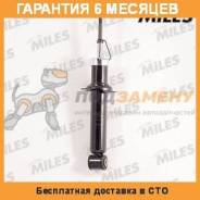 Амортизатор газовый задний (NISSAN ALMERA N16ALMERA CLASSIC 0301-) DG02088 MILES / DG02088. Гарантия 6 мес.