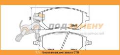 Колодки тормозные дисковые перед BREMBO / P78013