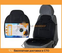 Накидка с подогревом и углеродным теплоэлементом 12В, 3040Вт AHC-SF-03 Airline / Ahcsf03 во Владивостоке Накидка с подогревом и углеродным теплоэлементом 12В, 3040Вт AHC-SF-03 AIRLINE / AHCSF03
