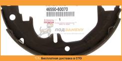Колодки ручника Toyota / 4655060070 во Владивостоке Колодки ручника TOYOTA / 4655060070