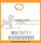Шайба под форсунку нижняя Mitsubishi / MD070717 во Владивостоке Шайба под форсунку нижняя MITSUBISHI / MD070717