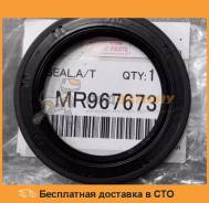 Сальник MITSUBISHI / MR967673