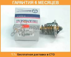 Термостат TAMA / WV56TB82A. Гарантия 6 мес.