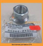 Гайка ступицы NISSAN / 402622Y000