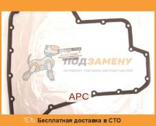 Прокладка поддона АКПП NISSAN WINGROAD/AVENIR/EXPERT/TIIDA NISSAN / 3139731X02