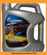 Масло трансм Gazpromneft GL-5 80w90 - 4 л 3 Gazpromneft / 2389901362 во Владивостоке Газпромнефть