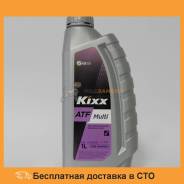 Масло KIXX ATF Multi(E) (Трансмиссионное масло) 1L KIXX / L2518AL1E1 во Владивостоке Kixx