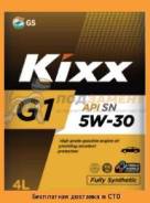 Масло моторное GS KIXX G1 5W-30 SN 4L KIXX / L531244TE1 во Владивостоке Kixx GS Oil