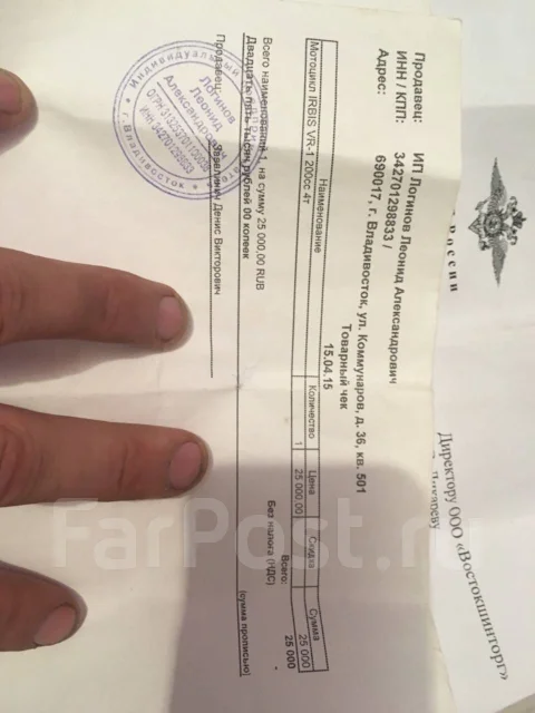 Irbis VR-1. 200����. ��., ��������, ���������, ������ �� �� ����