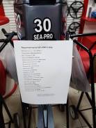 Sea-Pro. 30��.�., 2-�������, ����������, ���� S (381 ��), 2026 ��� ����