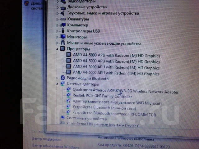 Asus X552EA. 15.6", 1,5����, ��� 4 ��, ���� 500���, WiFi: 1, Bluetooth: 1, ����������� �� 3��. ����