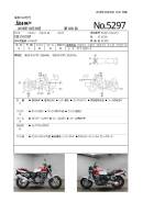 Honda CB 1000SF. 1 000 куб. см., исправен, птс, без пробега
