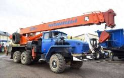 Клинцы КС-55713-3К. КС-55713-3К Урал Клинцы, 333 куб. см., 22,00 м.