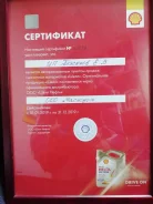 Shell Helix. 0W-20, �������������, 5,00��. ����