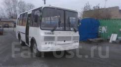 ПАЗ 320530-22. дв. ЗМЗ инжектор, бензин/газ LPG сиденья с ремнями безоп