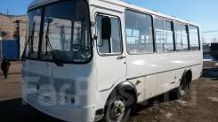 ПАЗ 320530-22. дв. ЗМЗ инжектор, бензин/газ LPG сиденья с ремнями безо