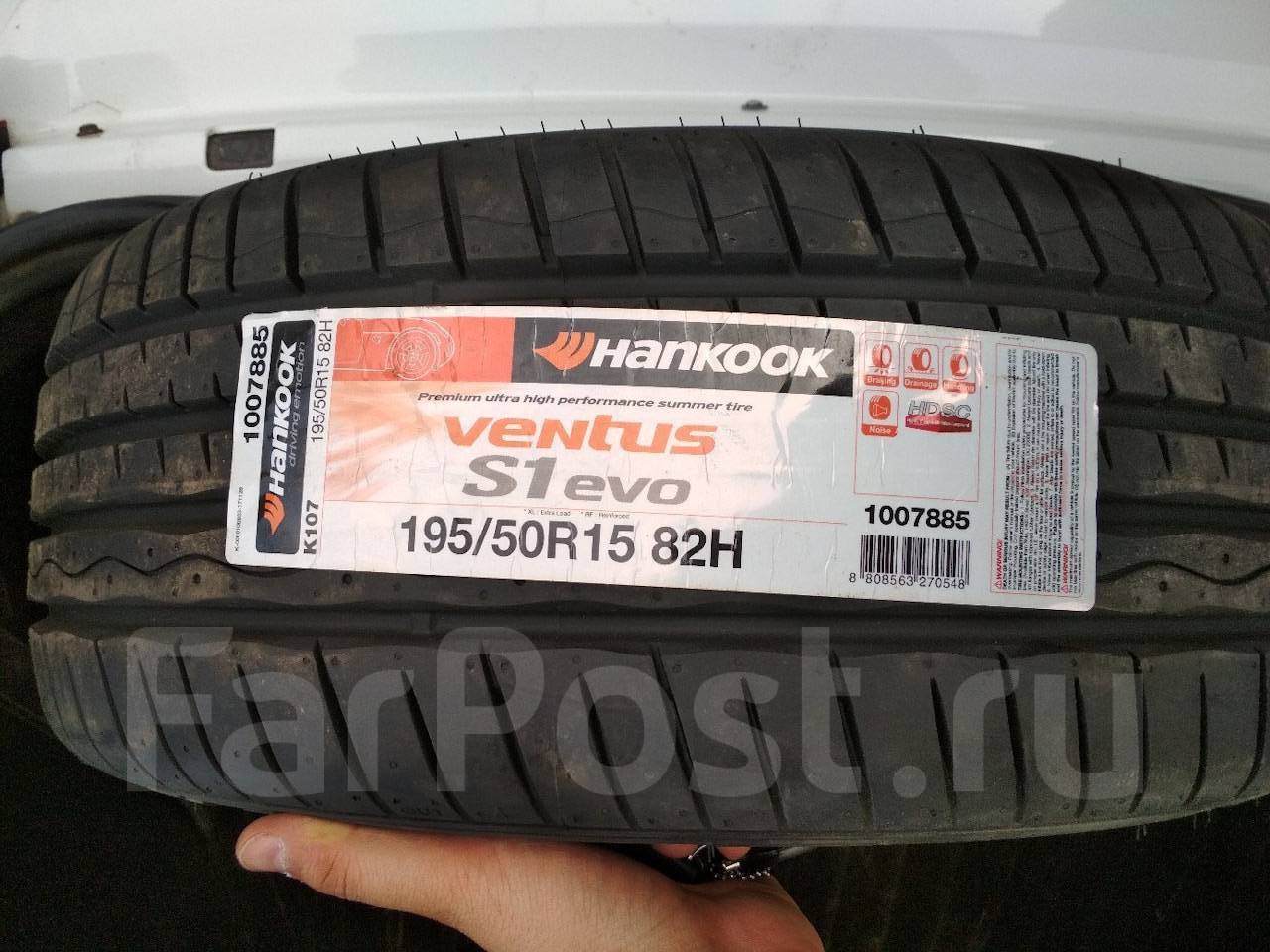 Ханкук новосибирск. 195/50r15 82h Ventus s1 EVO k107 TL. Hankook Ventus s1 EVO k107. Б/У летняя резина два колеса на мазду 195/60 r15 в Новосибирске. Автомобильная шина Hankook Tire Ventus s1 EVO k107 195/50 r15 82h летняя.